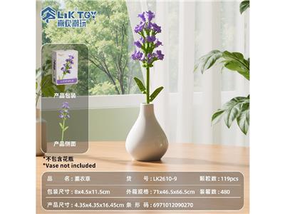 冲量特供款-薰衣草 - OBL10488109
