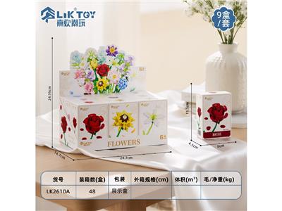花枝-展示盒 - OBL10488110