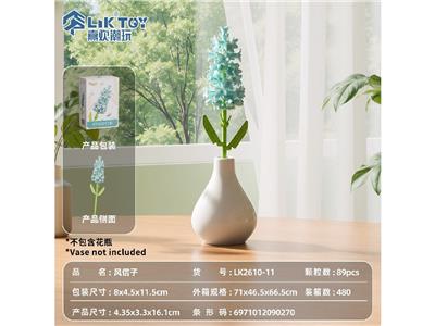 冲量特供款-风信子 - OBL10488112