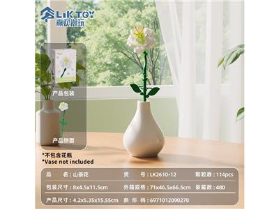 冲量特供款-山茶花 - OBL10488113