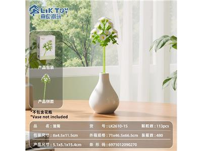 冲量特供款-雏菊 - OBL10488116