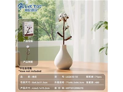 冲量特供款-棉花 - OBL10488119