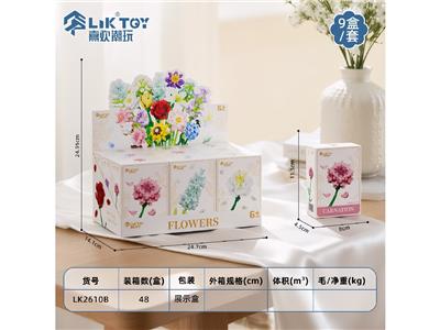 花枝-展示盒 - OBL10488120