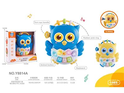 婴童早教益智卡通猫头鹰电子琴玩具
二色混装 - OBL10488133