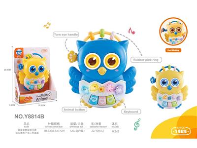 婴童早教益智卡通猫头鹰电子琴玩具
二色混装 - OBL10488134