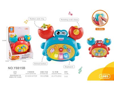 婴童早教益智卡通螃蟹电子琴玩具
二色混装 - OBL10488138