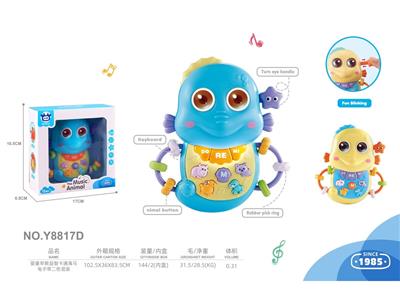 婴童早教益智卡通海马电子琴玩具
二色混装 - OBL10488148