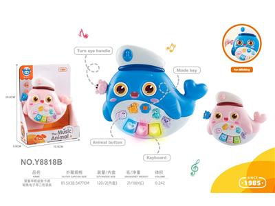 婴童早教益智卡通鲸鱼电子琴玩具
二色混装 - OBL10488150