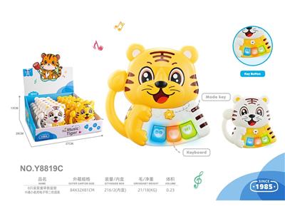 12只装婴童早教益智卡通小老虎电子琴玩具
二色混装 - OBL10488155