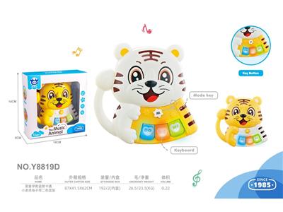 婴童早教益智卡通小老虎电子琴玩具
二色混装 - OBL10488156