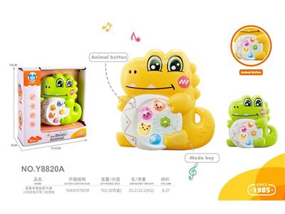 婴童早教益智卡通小恐龙电子琴玩具
二色混装 - OBL10488157