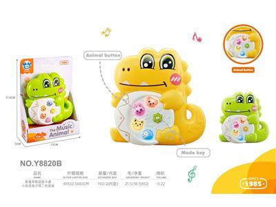 婴童早教益智卡通小恐龙电子琴玩具
二色混装 - OBL10488158