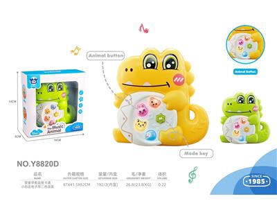 婴童早教益智卡通小恐龙电子琴玩具
二色混装 - OBL10488160