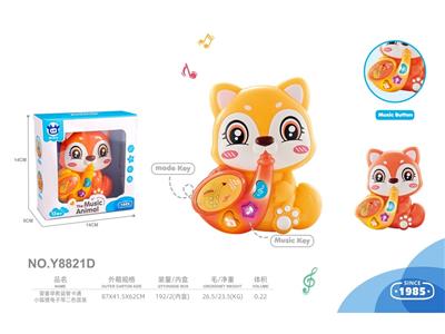 婴童早教益智卡通小狐狸电子琴玩具
二色混装 - OBL10488164