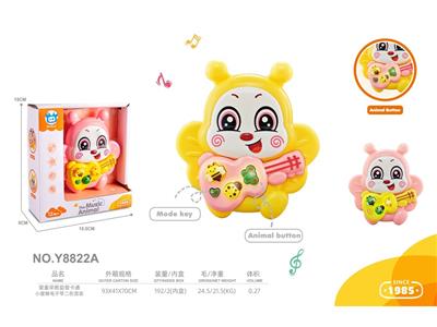 婴童早教益智卡通小蜜蜂电子琴玩具
二色混装 - OBL10488165