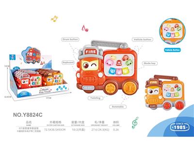 8只装婴童早教益智卡通消防车电子琴玩具
二色混装 - OBL10488175