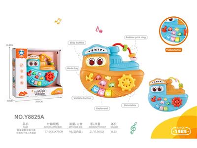 婴童早教益智卡通轮船电子琴玩具
二色混装 - OBL10488177