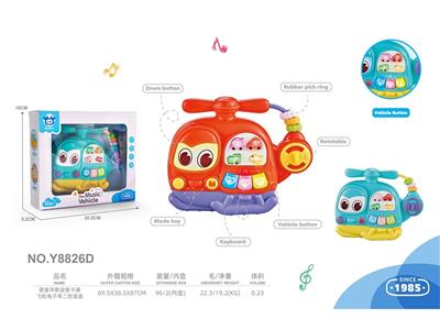 婴童早教益智卡通飞机电子琴玩具
二色混装 - OBL10488184