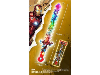 钢铁侠声光剑 - OBL10488201