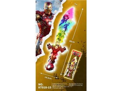 钢铁侠声光刀 - OBL10488205