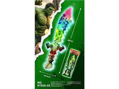 绿巨人声光刀 - OBL10488207