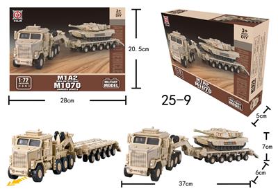 M1070运输车+M1A2坦克(沙漠) - OBL10488292