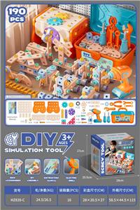 仿真DIY工具190 PCS - OBL10488293