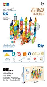 管道滚珠积木（95PCS） - OBL10488299