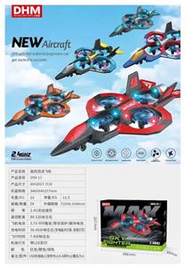 2.4G四轴遥控特技泡沫战术机 - OBL10488328