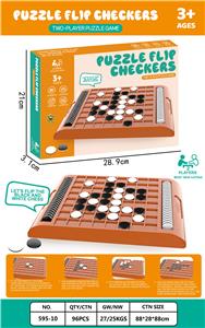益智翻转黑白棋 - OBL10488346
