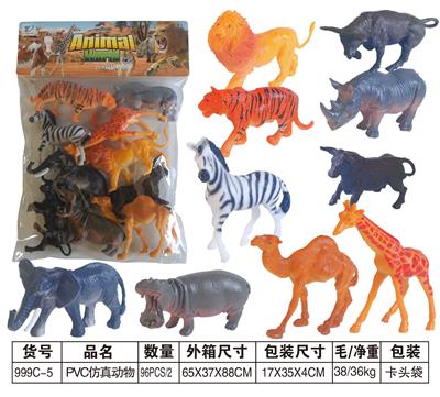 PVC仿真动物(GCC) - OBL10488400