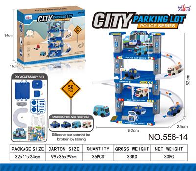 警察搪胶车四层停车场（GCC） - OBL10488402