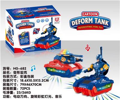 变形战车 - OBL10488439