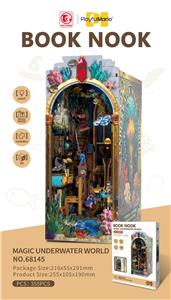 3D木质拼图 书立系列 - OBL10488834