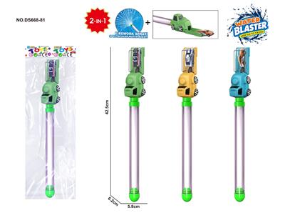 Water gun - OBL10488990