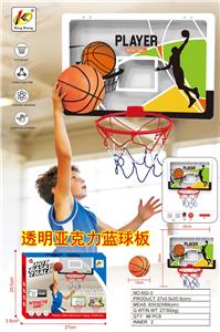 透明亚克力篮球板（配1粒10cm篮球+1只打气筒+1个篮球网+2个贴钩） - OBL10489003