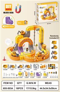 DIY磁力悬浮轨道 103PCS - OBL10489138
