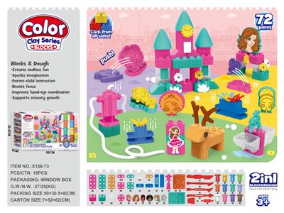 color mud - OBL10489160