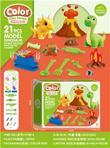 color mud - OBL10489164