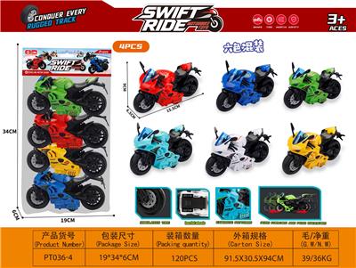 杜卡迪惯性摩托车4只 - OBL10489214