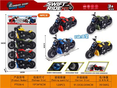哈雷惯性摩托车4只 - OBL10489216