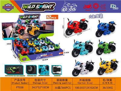 杜卡迪惯性摩托车12只 - OBL10489218