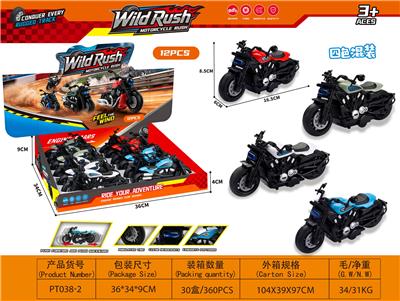 哈雷惯性摩托车12只 - OBL10489220