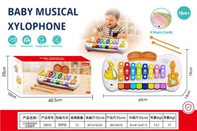 大号电动音乐启蒙敲琴（灯光音乐） - OBL10489469
