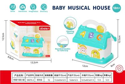 奇趣卡通小屋（灯光音乐） - OBL10489471