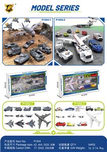 机场套装 - OBL10489535