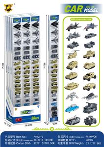 军事车仔套装 - OBL10489542