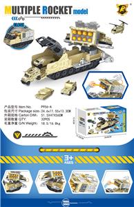 导弹车 - OBL10489546