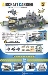 航母 - OBL10489549