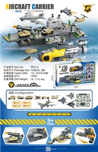 Parking / Airport - OBL10489550